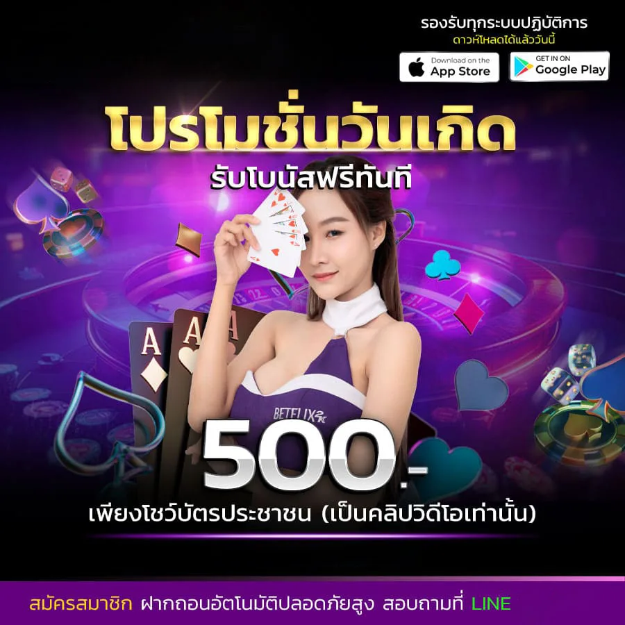 โปรโมชั่น xzone168