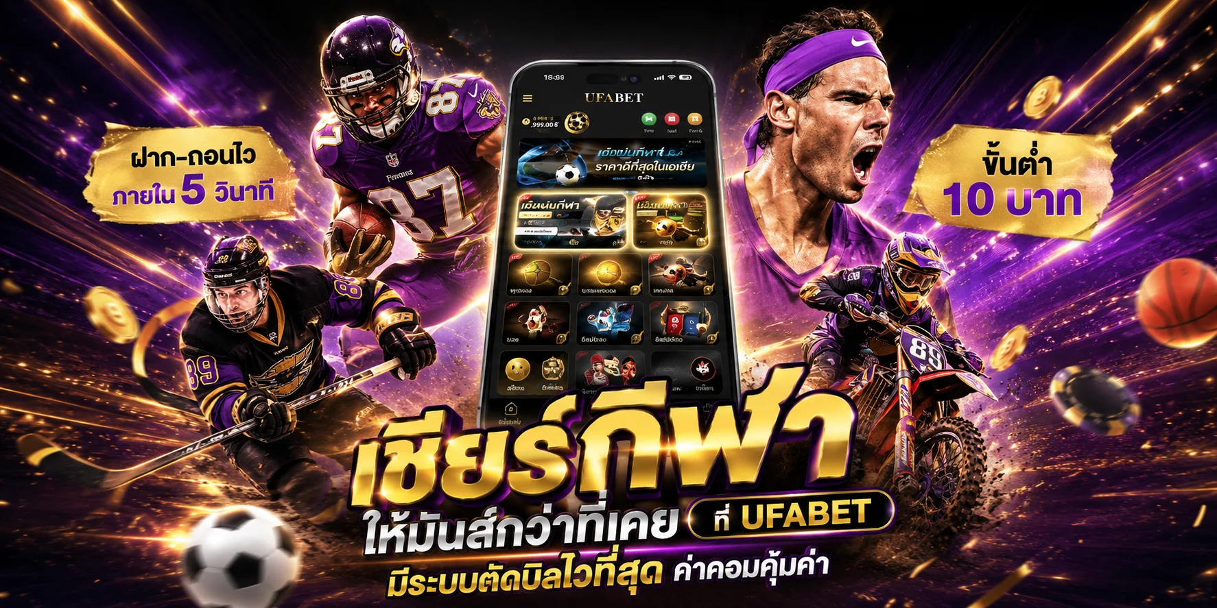หน้าเดิมพันแทงบอลออนไลน์ ราคาน้ำดีที่ XZONE168