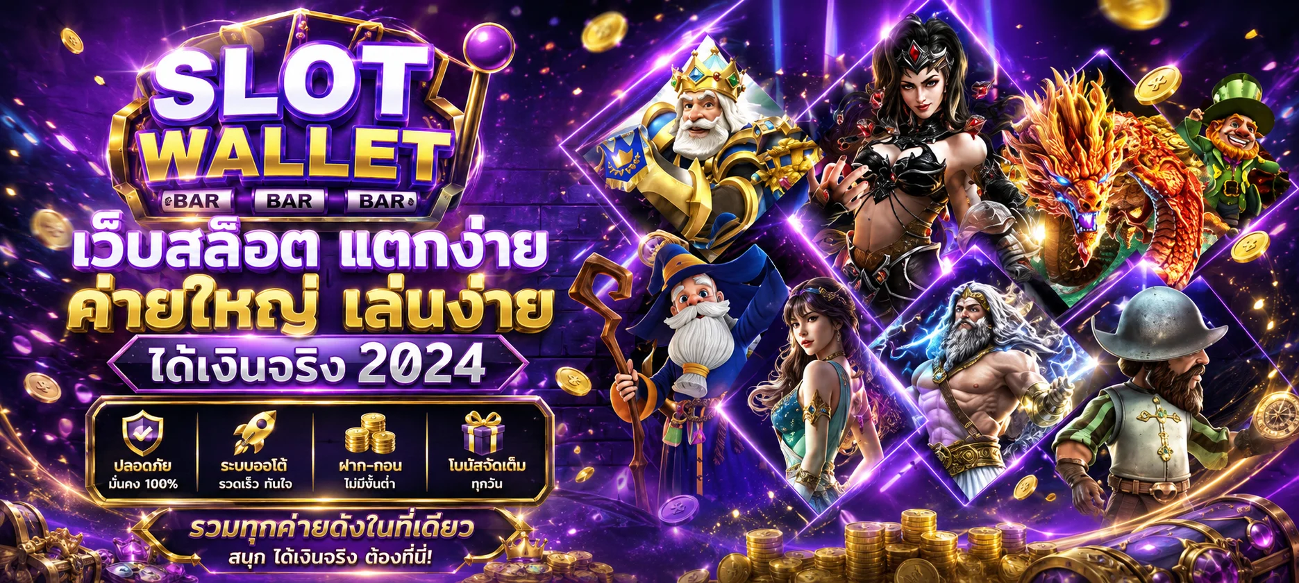 หน้าทางเข้าเล่น XZONE168 เข้าสู่ระบบล่าสุด