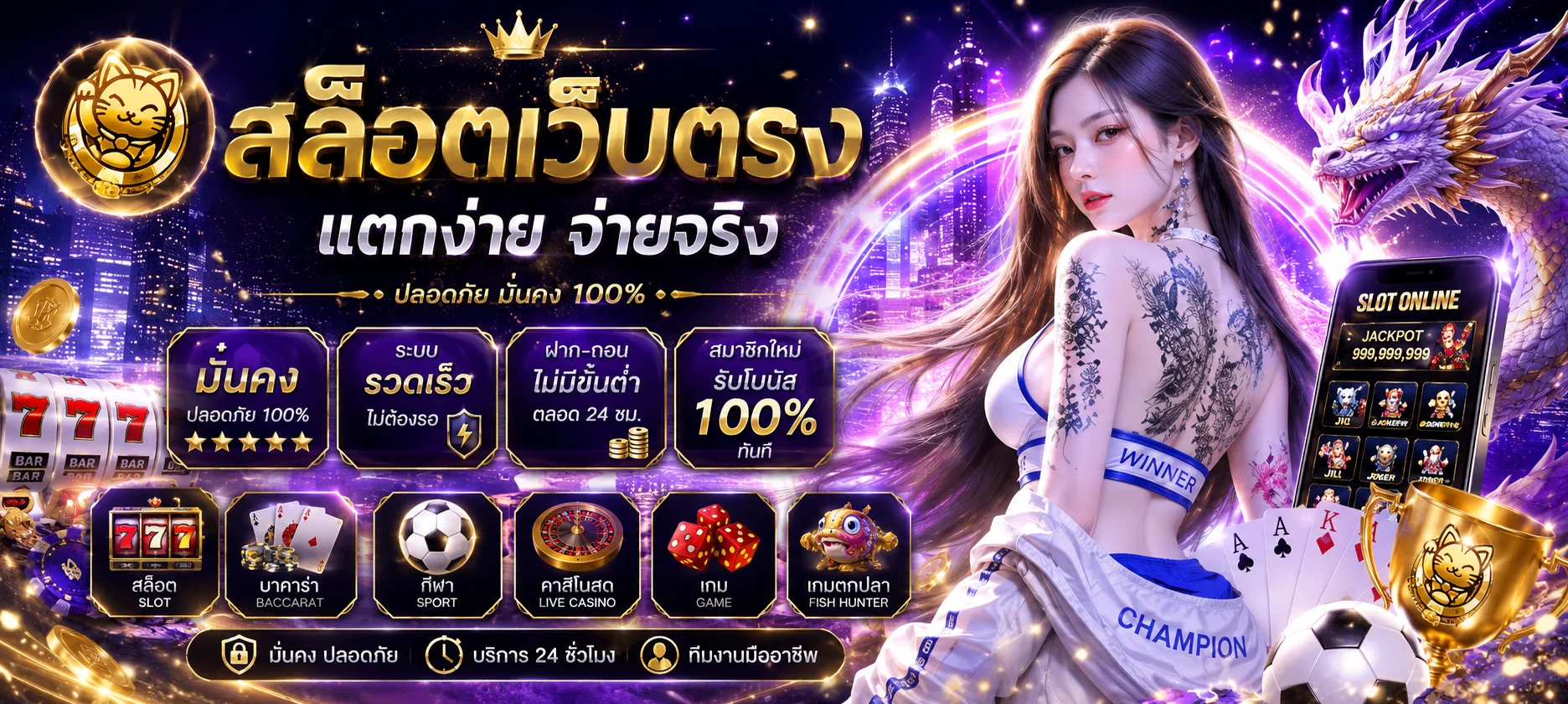 หน้ารวมเกมสล็อตออนไลน์ทุกค่าย ฝากถอนออโต้ที่ XZONE168