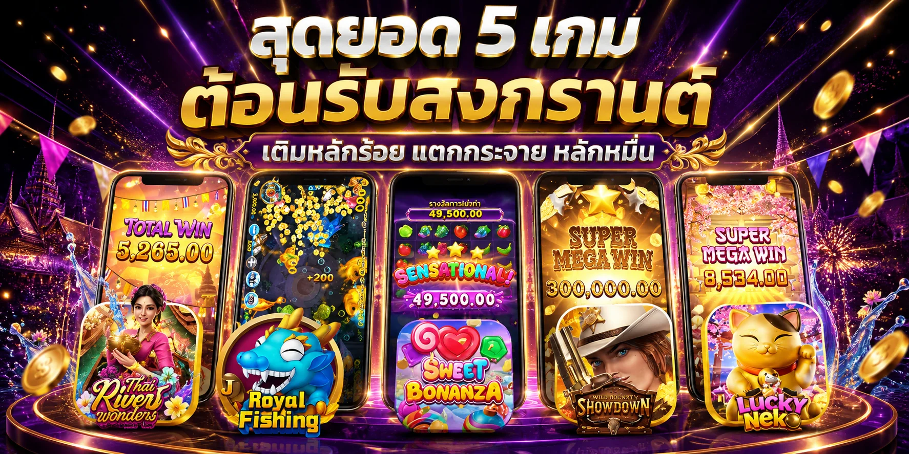 xzone168 banner