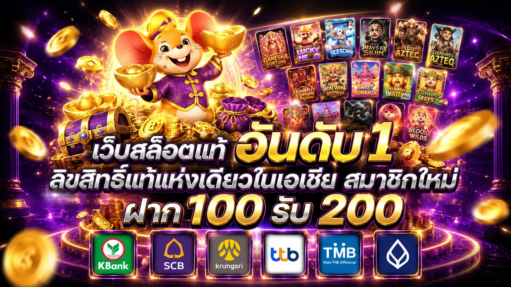 หน้าแรกเว็บ XZONE168 รวมเกมสล็อตออนไลน์ทุกค่าย